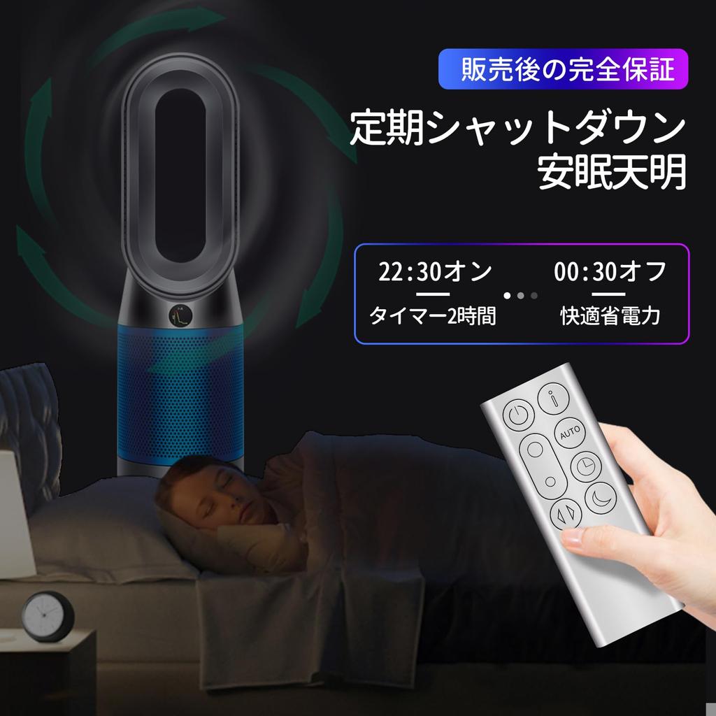 AVTVA TP05 Сменный пульт дистанционного управления для вентилятора Dyson Air Multiplier Cooling Fan Air Purifier Bladeless Fan Не требует настройки Удобен на ощупь