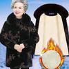 Grandma Wear Cotton Padded Coat Middle Aged Mother Winter Women Parkas Thick Warm Velvet Jacket Outwear