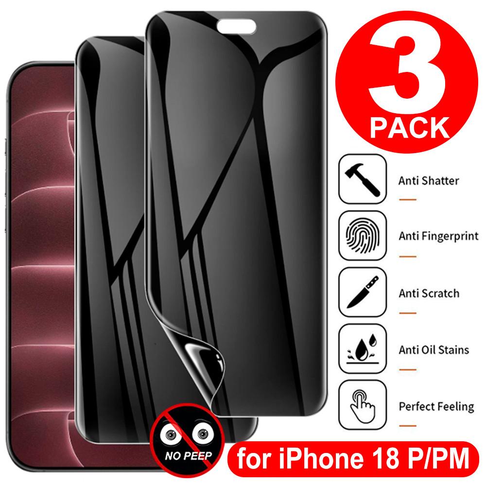 Hydrogel film for iPhone 18 17 16 Pro Max anti spying privacy screen protective film, for iPhone 16E 17E 16 15 14 13 Pro Max Plus soft film