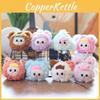 Three Baby Orchard Series Plush Pendant Pp Cotton Ultra Soft Doll Keychain