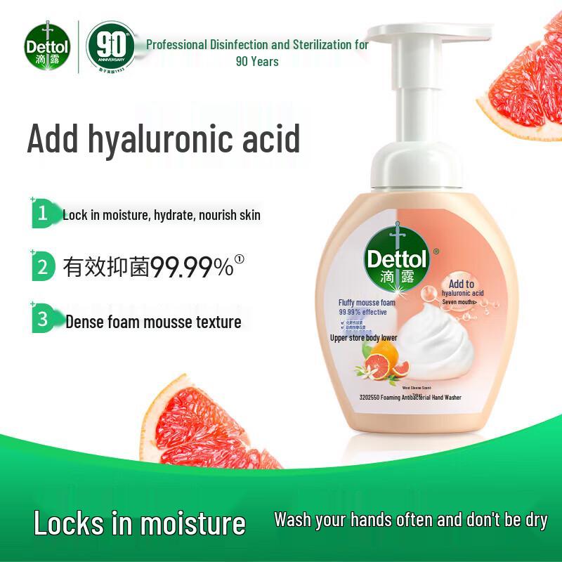 Dettol Здоровое антибактериальное мыло для рук