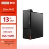 Lenovo Коммерческий настольный ПК ThinkCentre M460 (Китайская версия)