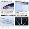 Daiwa Saltiga Dive Star 220F Skeleton Galaxy Blue