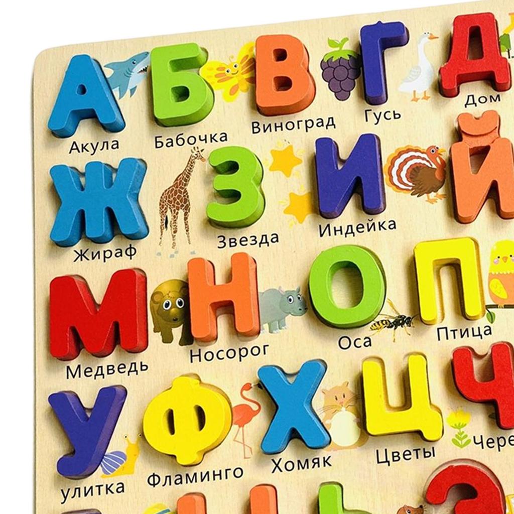 Russian Alphabet Jigsaw Words Early Learning Colorful Wood Matching Puzzle Set for Games Preschool