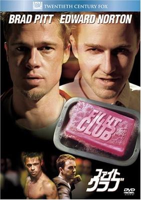 DVD - Бойцовский клуб FXBNT14254 Япония Фильмы и DVD Б/У