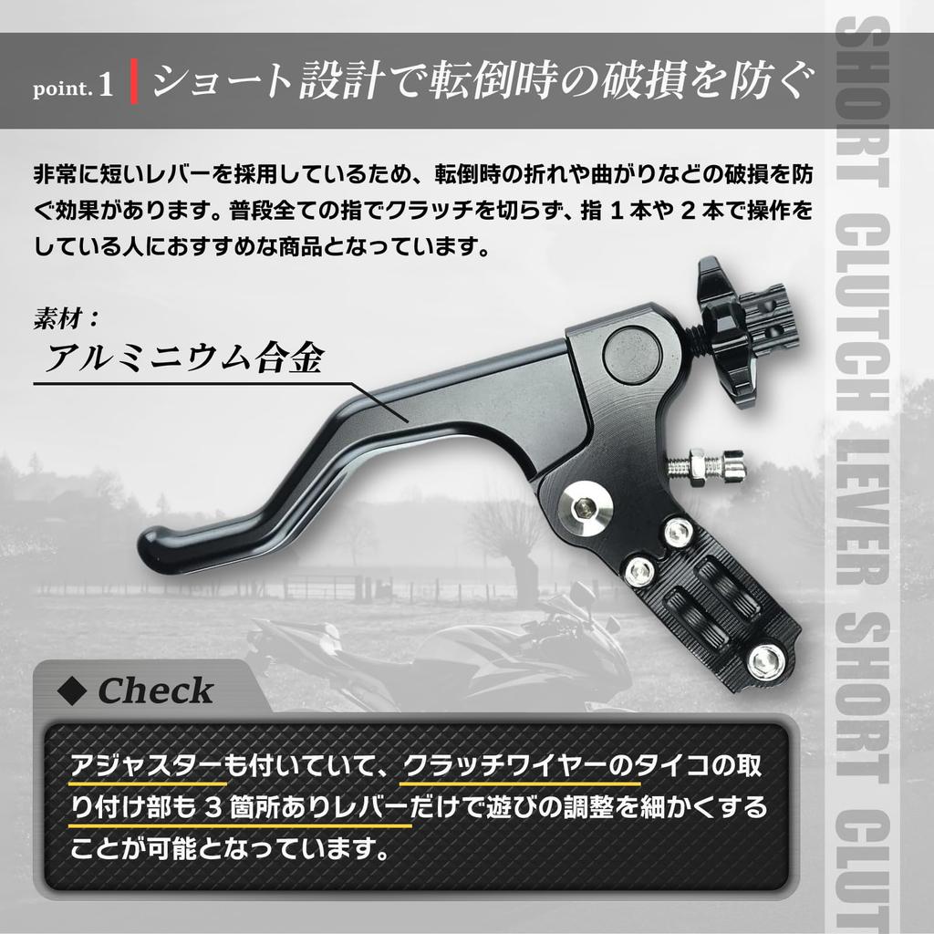 Короткая рукоятка рычага сцепления для мотоцикла 22 мм 4mini Monkey Ducks SR Estrella Racer Replica Naked General Purpose KRB308 [Avan Knight] Off-road и т. д.