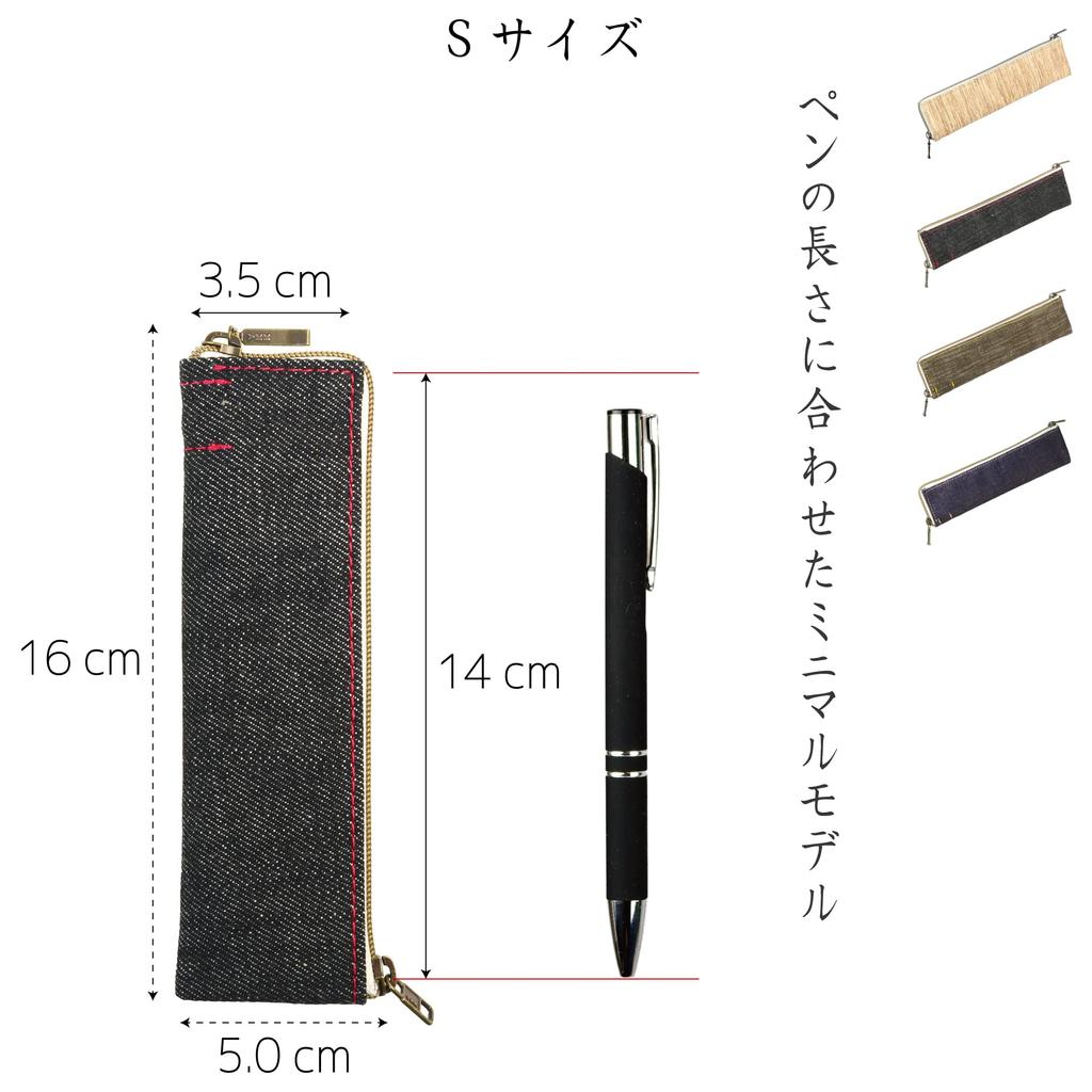 Пенал BoRDER PERiTOSS Pekes Okayama Denim [Сделано в Японии], Размер S, Asanoha PT-0121SHL