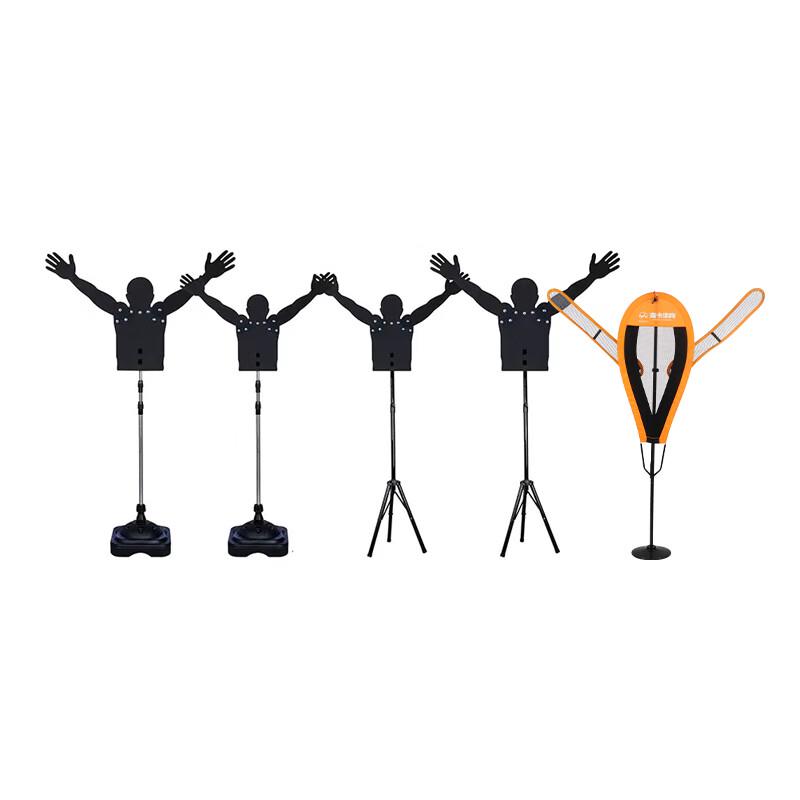 Nai Duo Professional Basketball Training Aid with Stand
