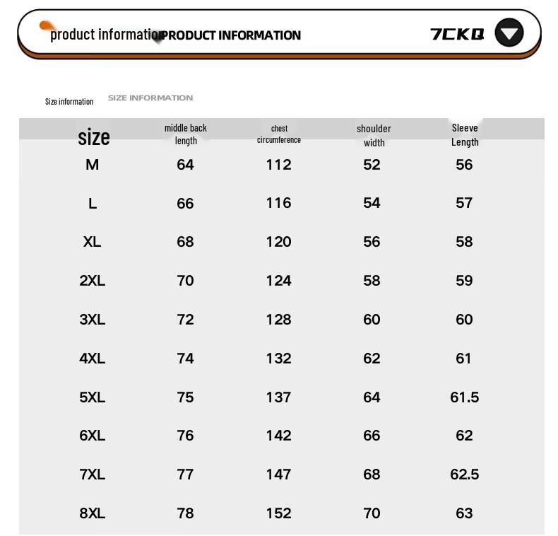Мужская повседневная куртка из плотной ткани с эффектом замши