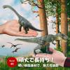 Archnote Tyrannosaurus Brachiosaurus Динозавр Игрушечная Фигурка Реалистичный Большой Набор