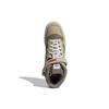 adidas Кроссовки Forum Mid 'Китайский Новый год' GY1807