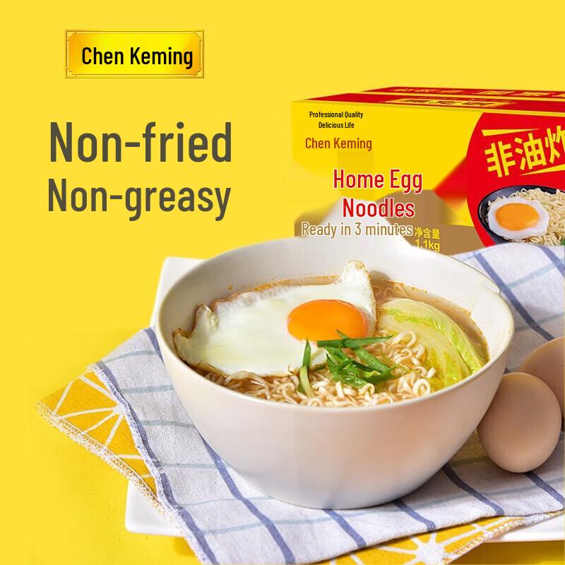Chen Kexing Low-Fat Non-Fried Egg Noodles