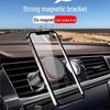 2024 Strong Magnetic Suction Car Phone Holder with Navigation Support