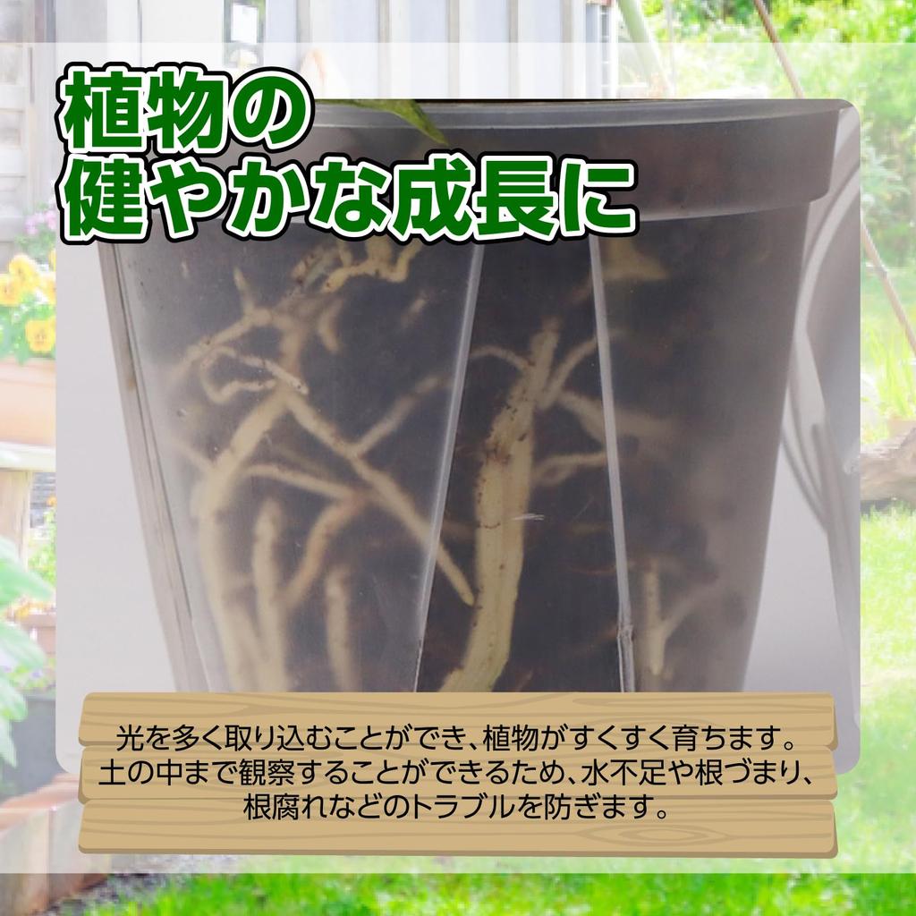 Nijimomo Набор из 5 прозрачных пластиковых горшков с прорезями и поддонами для комнатных растений, легкие 4 5 No. нет. (нет. 4)