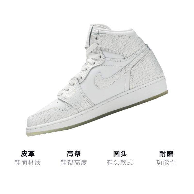 Jordan 1 Ретро Высокий Наследник Чистая Платина GS 832596-100