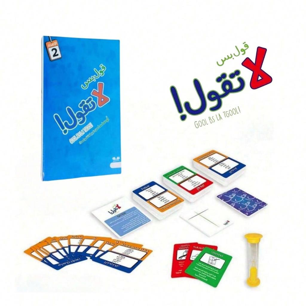 "The'Say What You Want, Don'T Say It Yourself!' Fun Language Board Game (Volume 2)" Card Game, Board Game, Ideal Game For Parties, Gift