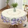 1 Милая кошка Лавандовый принт Круглая скатерть, Доступно 5 размеров, Элегантный лавандовый принт с эффектом тени Квадратная скатерть, Процесс тиснения края, Повседневная