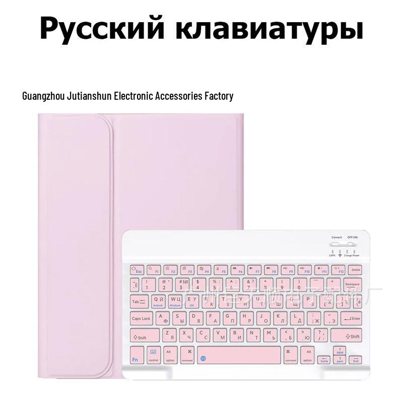 Магнитный силиконовый защитный чехол с Bluetooth-клавиатурой для Xiaomi Redmi Pad 2 SE 11" — Поддерживает русский язык