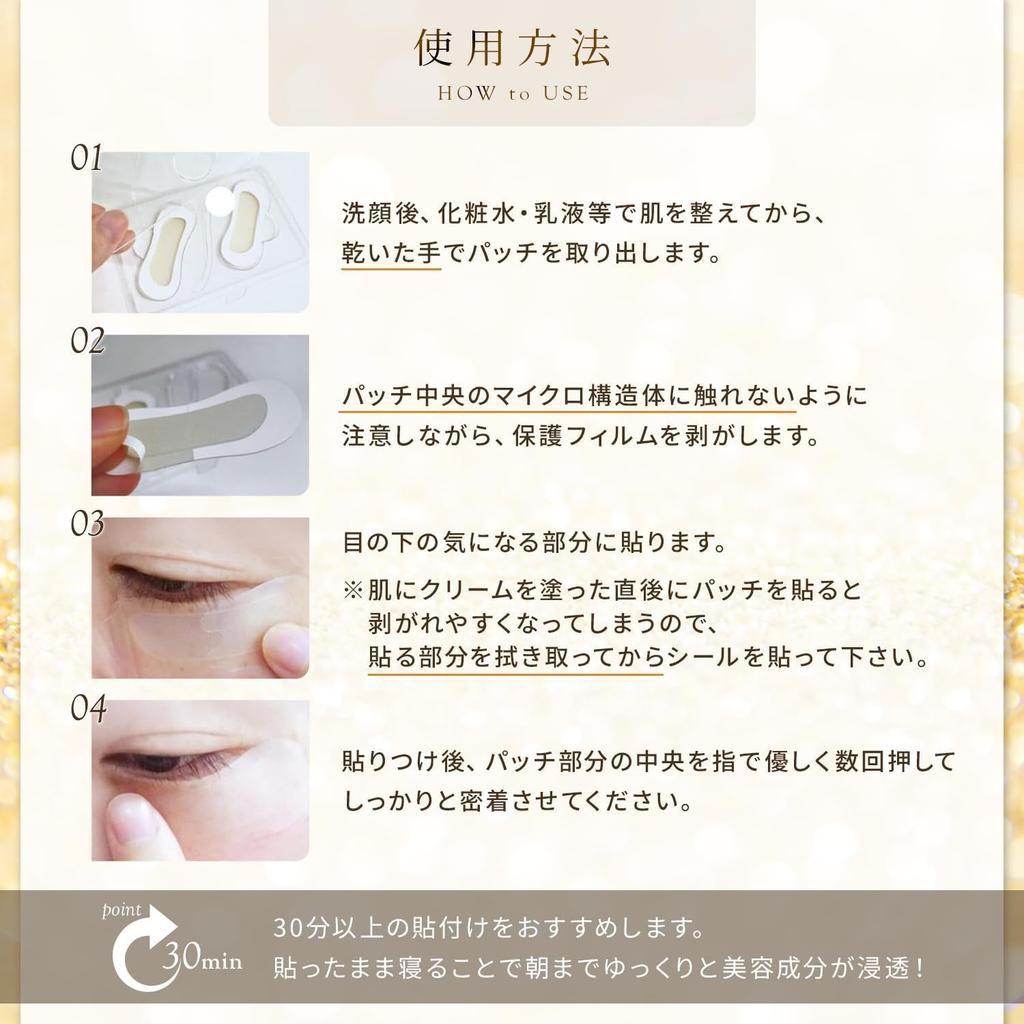 Продукт, представленный в мартовском выпуске GOODA Needle Patch, сертифицированный JASDA уход за кожей Набор из 8 4 раза Гиалуроновая кислота патч Ниацинамид ЦИКА