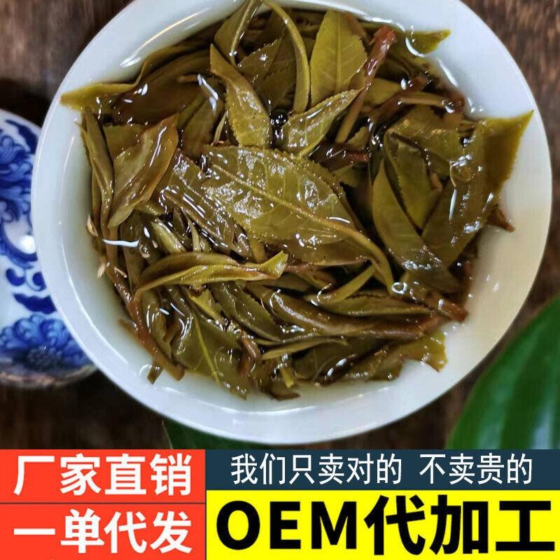 Варварский кирпичный старый чистый материал Пуэр, прессованный вручную чайный пирог 357г/12.59унц.