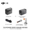 Портативная электростанция Power 2000