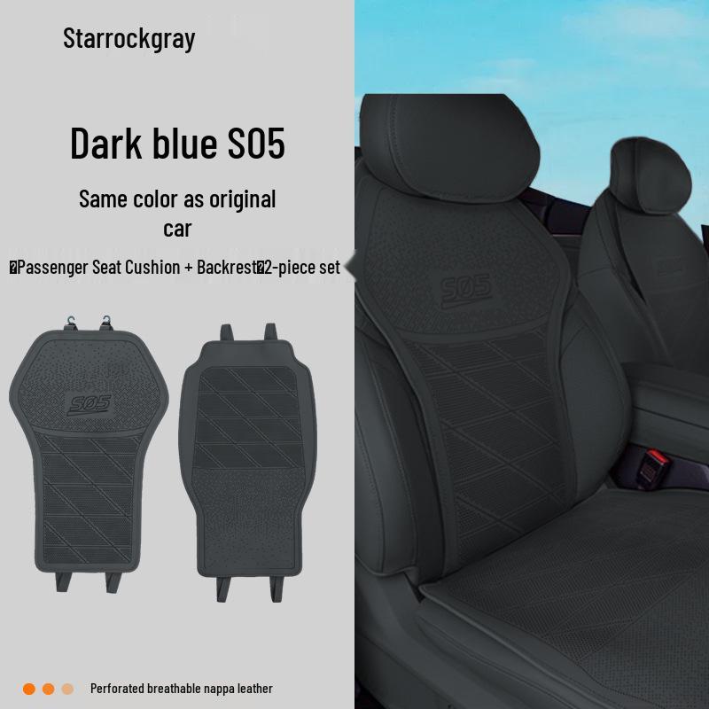 Подушка на сиденье Changan Deep Blue S05 - Оригинальный цвет автомобиля, Дышащая, Комфорт в любое время года.