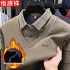 Мужская футболка-поло Hengyuanxiang с подкладкой из флиса, имитация двух предметов