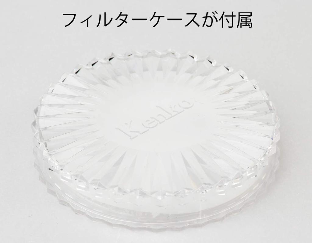 KENKO Фильтр для камеры Monocoat 1B Skylight Leica Filter 41 мм белая рамка без внутренней резьбы для поглощения ультрафиолета 010471 (L)