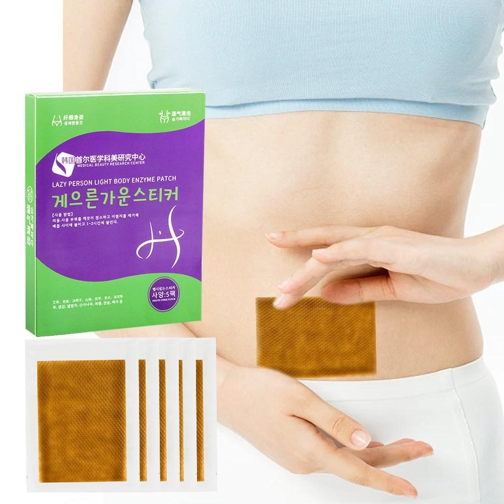 Восточная медицина пластырь для живота, прижигание, диета для жира на животе, пластырь для живота, потеря жира на животе, похудение, сжигание жира, 1 штука, 5 штук