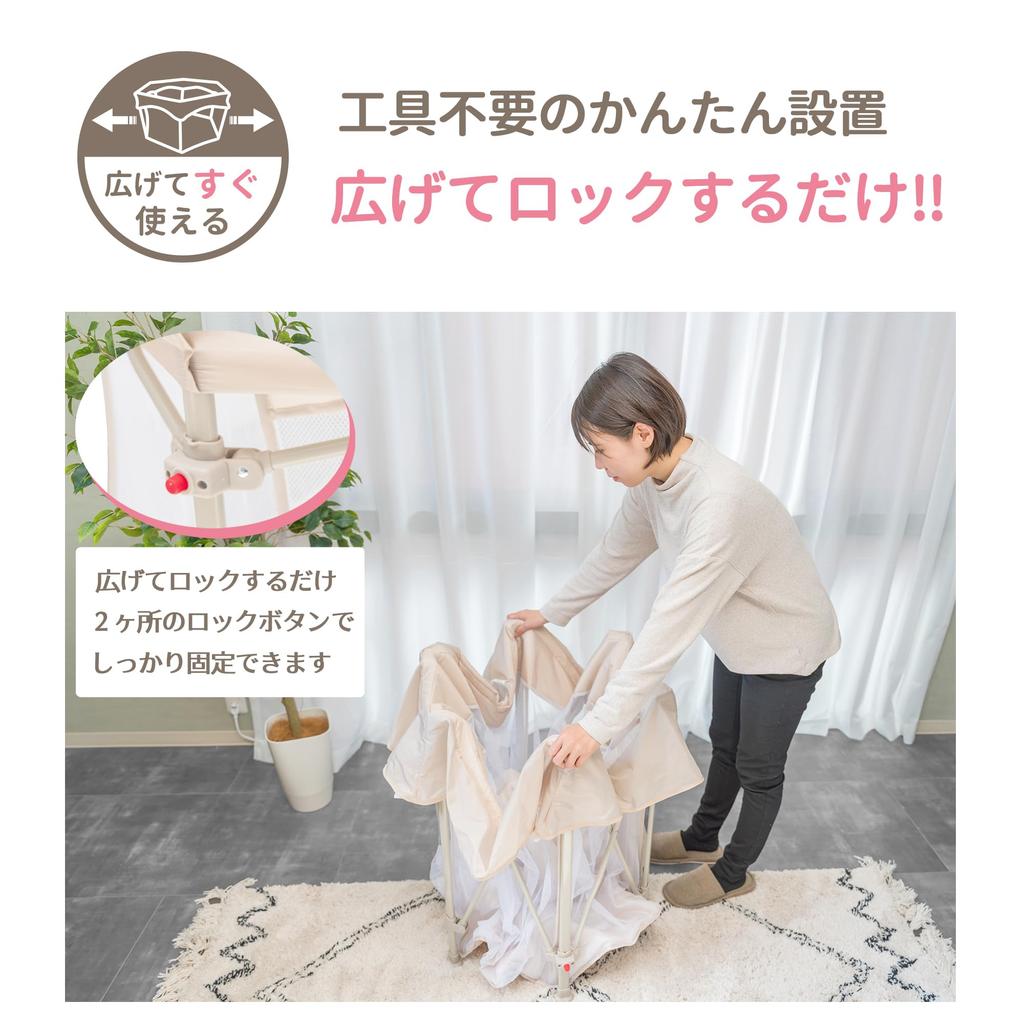 Eiwa Манеж, который можно быстро использовать