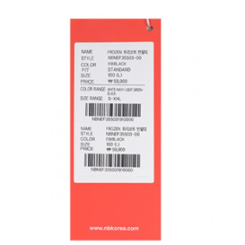 New Balance Футболка Uni Frozen TricoT Nbnef35503