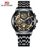 VA VA VOOM Hollow Calendar Men's Watch Multifunctional Diamond Inlaid Steel Band Waterproof Watch