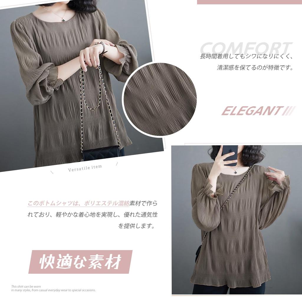 R6seven Long Sleeve Crew Neck Loose Polyester Pleated Bell Solid Women's Innerwear, Fit, Blend, Sheer, Versatile, Sleeves, Color, Comfortable, Casual,