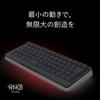 Клавиатура PFU HHKB Studio Японская раскладка с механическими переключателями/Sumi (Указательная клавиатура)