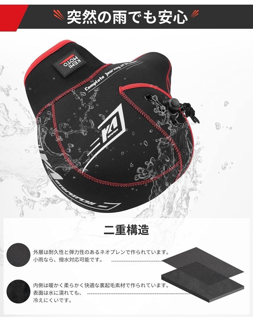 Kemimoto Чехол на руль мотоцикла для PCX Mini и ветрозащитный и холодный руль, один размер подходит для черных скутеров, мопедов, 125 куб.см, XMAX, велосипедов, мотоциклов,