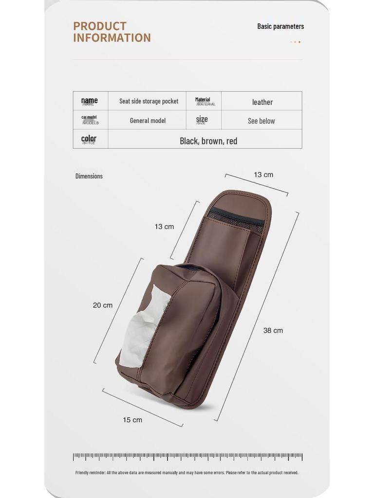 Боковой органайзер для сиденья и держатель для салфеток для BMW X3/X4/X5/X6/X7/3/5 Серии