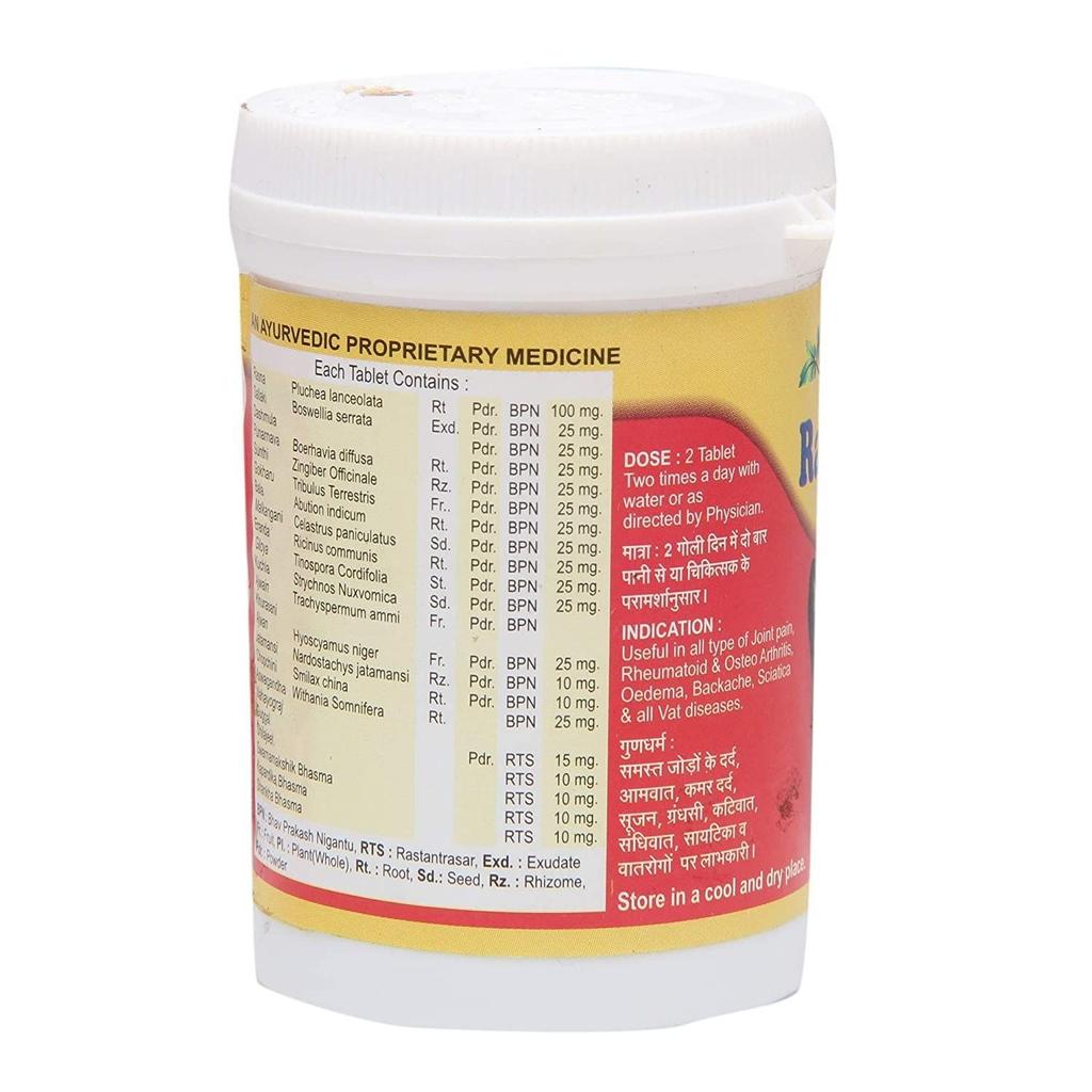 Rasna Shallaki (100 Tab), Rasna Sallaki, Vyas