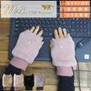 Global Arrow Mia Cat USB Warm W11 H17 Gloves, Size Approx. S04-6068 (Pink (02))