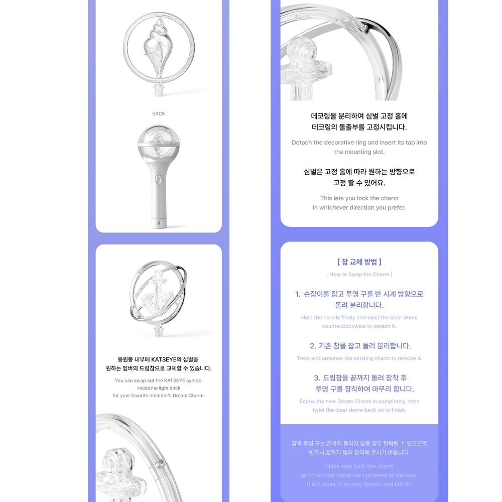 [PRE-ORDER] KATSEYE Official Light Stick Dream Charm