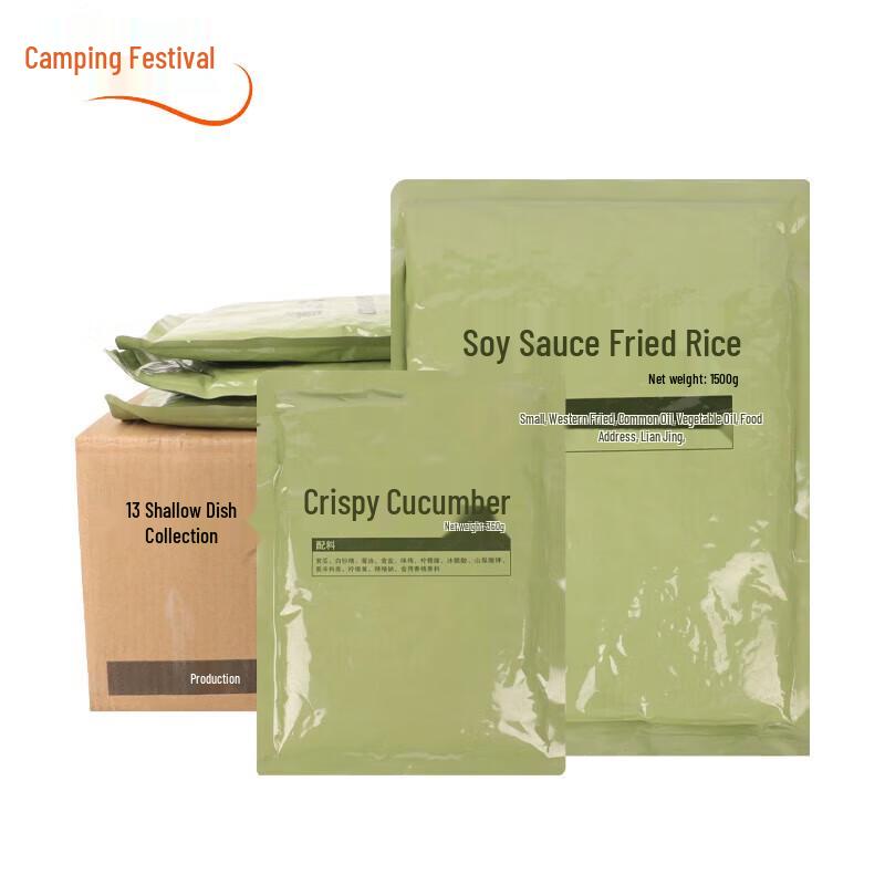 Camping Feast Emergency & Field Rations