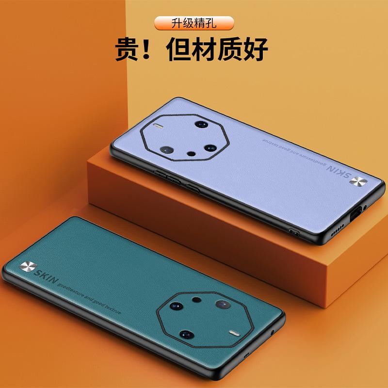 Применимо к чехлу для мобильного телефона Huawei mate60RS, чехол-книжка с защитой объектива, квадратный, однотонная кожа, мягкий чехол, противоударный защитный чехол, узор CD, оптовая продажа