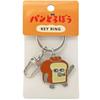 Toshinpack Bread Thief Metal Key Ring "See You Later" Picture Book Character KADOKAWA Key Holder 603419
