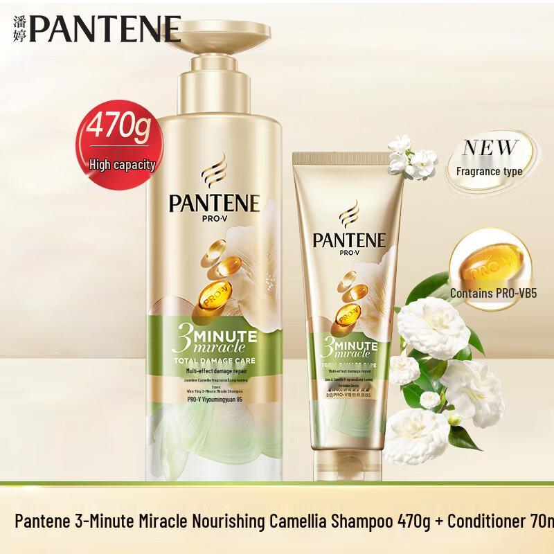 Pantene 3 Minute Miracle Damage Repair Shampoo & Conditioner Set