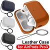Кожаный чехол для наушников AirPods Pro 3, полноразмерный, ударопрочный, защитный чехол с ремешком против потери для чехлов AirPods Pro 3