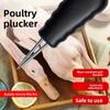 Chicken Duck Goose Automatic Hair Removal Device For Poultry Processing