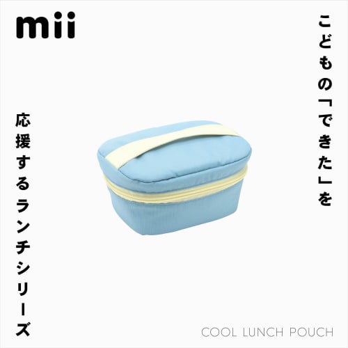 mii Insulated Lunch Pouch, Blue, for Kids, Lunch Bag, Container, Kids