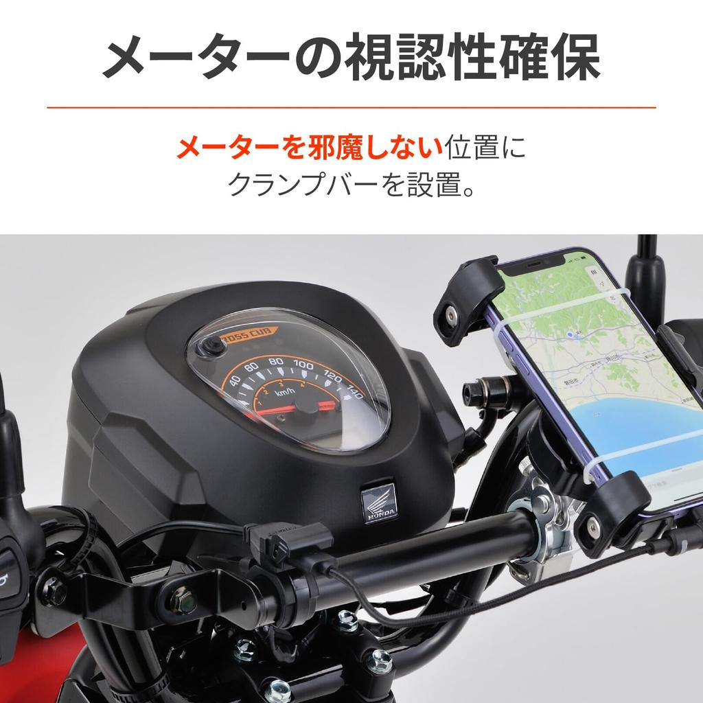 Daytona Cross Cub 110 Зажимная планка FE 96113 (13-22) Многофункциональное крепление