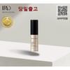 [genuine Qr Attached] Same Day Shipment Incelderm [vieton Multistic Balm  9g ] Whitening Wrinkle Remediation  Wonbin Cosmetics Incellderm