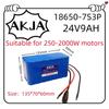 Быстрая транспортировка по воздуху 18650 литиевый аккумулятор 24 В 29,4 В аккумулятор 7S3P9AH подходит для двигателя 250-2000 Вт, новый, полная емкость + зарядное устройство