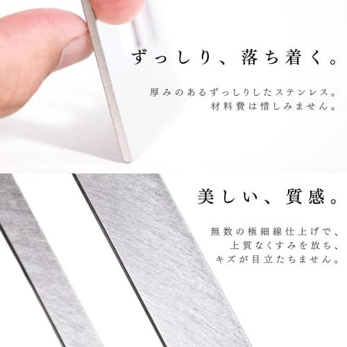 Подставка для разделочных досок MagoroLabo, Тонкая, Стильная, Нержавеющая сталь, Сделано японскими мастерами по железу, Вмещает 2 разделочные доски, TETUTO ML-084A